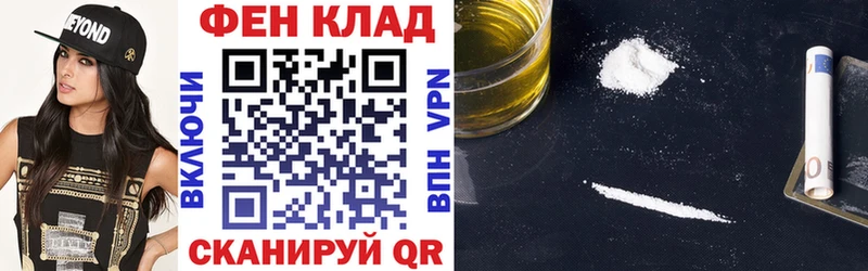 АМФЕТАМИН VHQ  где продают наркотики  Кизляр 