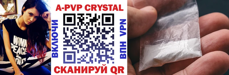 Alpha PVP Crystall  Кизляр 