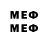 Меф мяу мяу VHQ 84Dismo