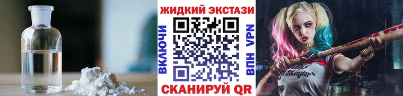 Бутират GHB купить закладку Кизляр