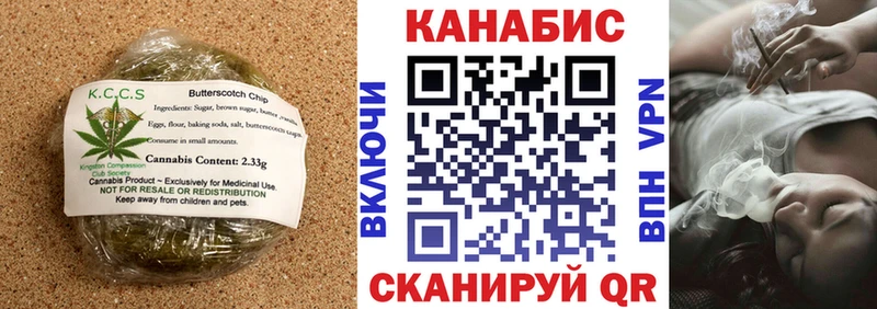 Печенье с ТГК марихуана  цены наркотик  Кизляр 