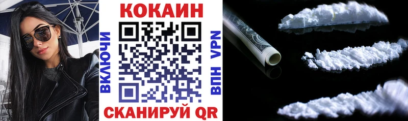 КОКАИН 97%  Кизляр 