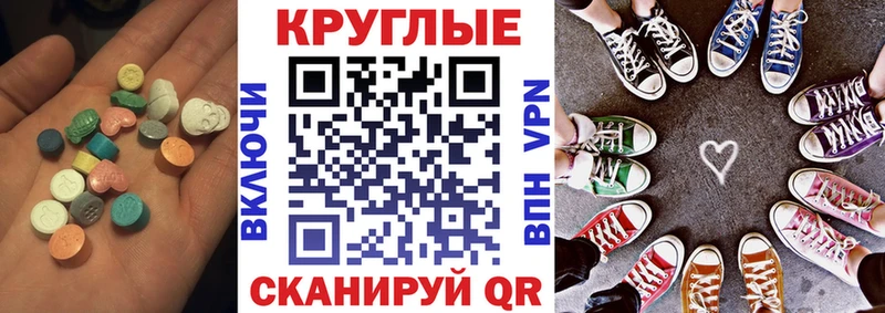 купить наркотик  Кизляр  Ecstasy 250 мг 