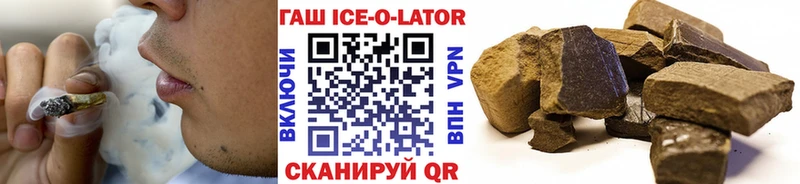 ГАШ 40% ТГК  Кизляр 