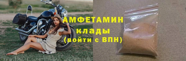 ПСИЛОЦИБИНОВЫЕ ГРИБЫ Армянск