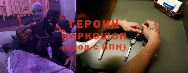 jwh Аркадак