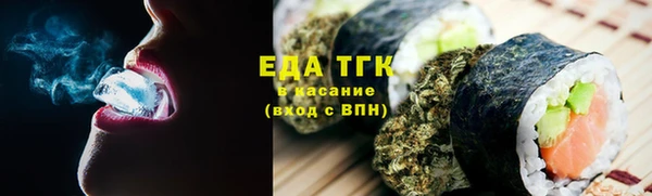 наркотики Арсеньев