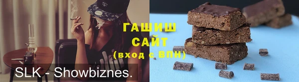 ПСИЛОЦИБИНОВЫЕ ГРИБЫ Армянск