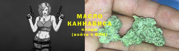 наркотики Арсеньев