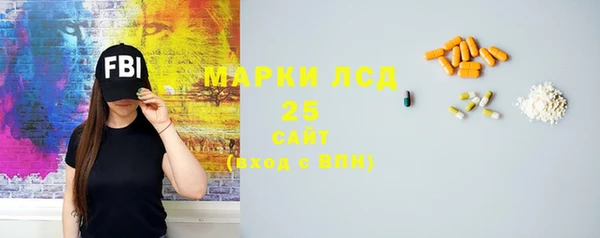 наркотики Арсеньев