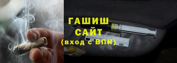 наркотики Арсеньев
