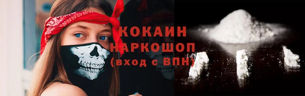наркотики Арсеньев