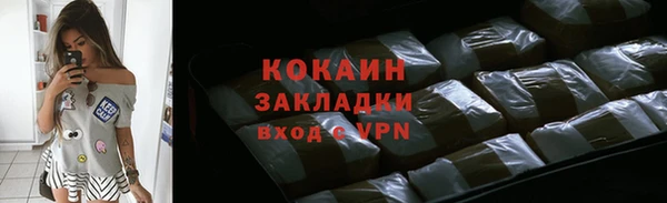 ПСИЛОЦИБИНОВЫЕ ГРИБЫ Армянск