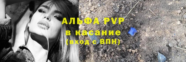 мефедрон мука Семёнов
