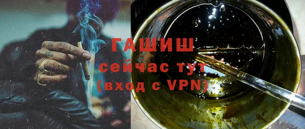 гашишное масло Семилуки