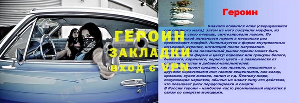наркотики Арсеньев