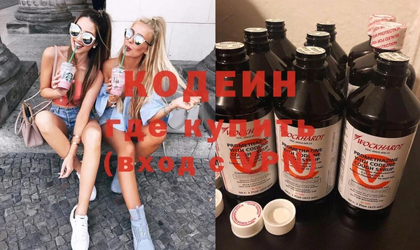 наркотики Арсеньев