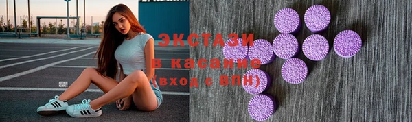 ПСИЛОЦИБИНОВЫЕ ГРИБЫ Армянск