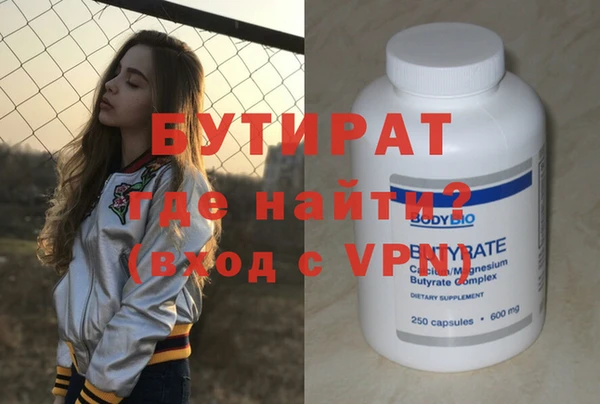 ПСИЛОЦИБИНОВЫЕ ГРИБЫ Армянск