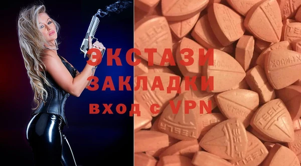 ПСИЛОЦИБИНОВЫЕ ГРИБЫ Армянск