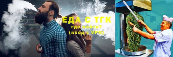наркотики Арсеньев