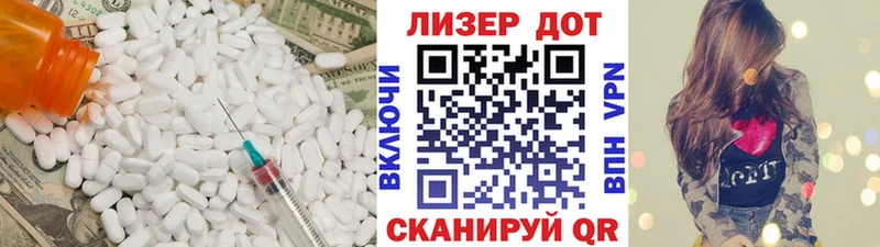 Лсд 25 экстази ecstasy  Кизляр 