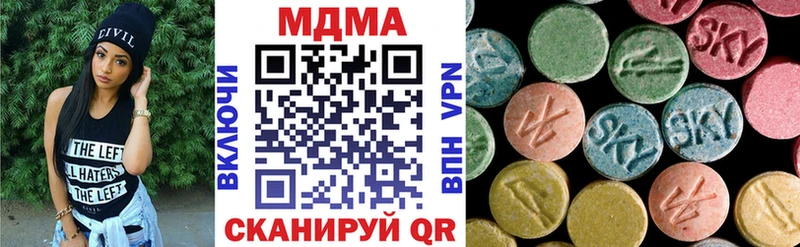MDMA Molly  Кизляр 