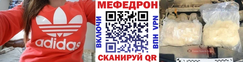дарнет шоп  блэк спрут   МЯУ-МЯУ mephedrone  Кизляр 
