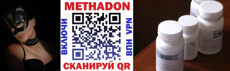 МЕТАДОН белоснежный  blacksprut tor  Кизляр 