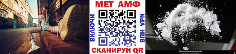 Метамфетамин кристалл  хочу наркоту  дарк нет официальный сайт  Кизляр  MEGA ссылки 