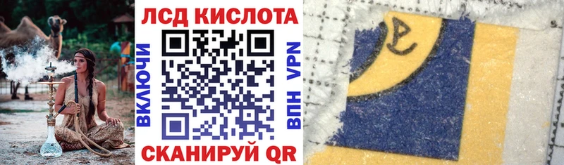 Марки N-bome 1,8мг  Кизляр 