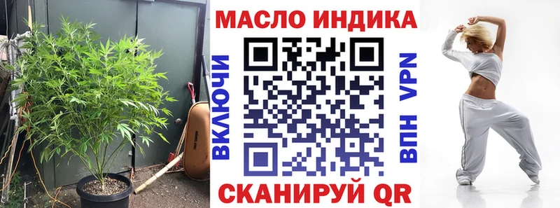 ТГК Wax  Кизляр 